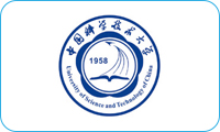 中国科学技术大学