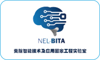 类脑智能技术及
                    应用国家工程实验室